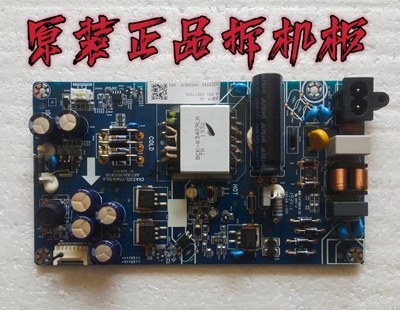 原装长虹50J3500U液晶电视电源板JUC782000226139  测试好 现货