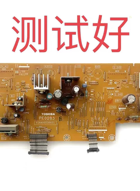 原装东芝42A3000C液晶电视副电源板PE0283 V28A00036401测试好