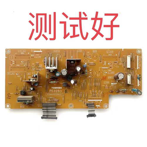 原装东芝42A3000C液晶电视副电源板PE0283 V28A00036401测试好