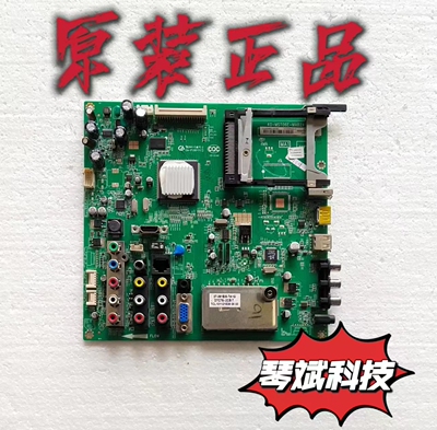 原装TCL L26E9BD L26P11BD主板40-00MS68-MAE2XG 屏T260XW02 测好