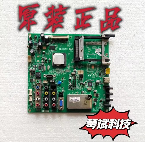 原装TCL L26E9BD L26P11BD主板40-00MS68-MAE2XG 屏T260XW02 测好