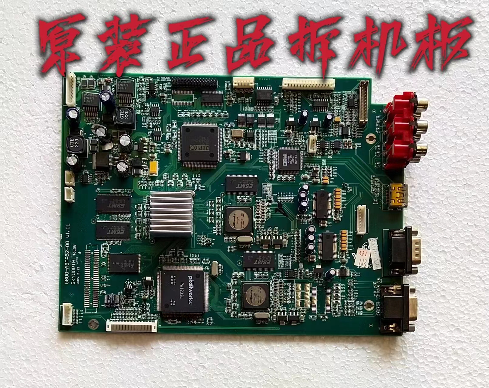 原装创维46L98SW主板5800-A8TP52-00 屏LTA460WS-L03测试好现货
