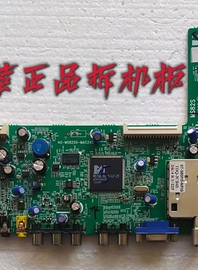 原装三洋32CE660LED主板 40-MS82S0-MAC2XG屏LVW320CSTT E5V1测好