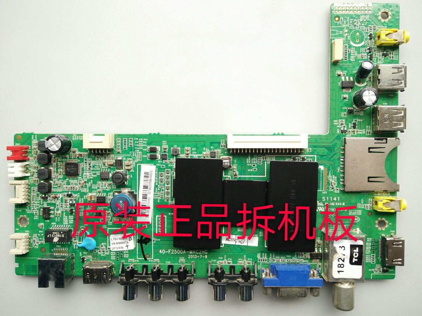 原装TCL L42F2550E主板40-F2500A-MAC2HG屏LVF420CM0T.EU.V1测好