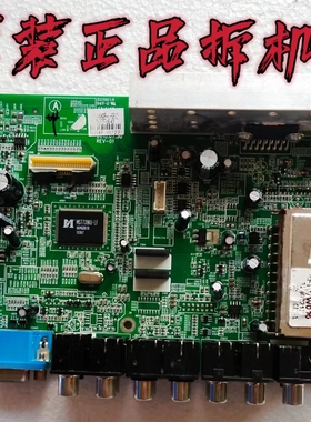 原装康佳 LC32HS62B 主板35014796 屏LC320WXE 测试好 现货实物图