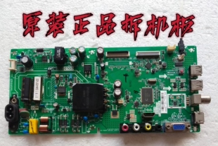 原装创维43E381S主板TP.V56T.PB716屏RDL430FY(LG0-101) LC430DUJ