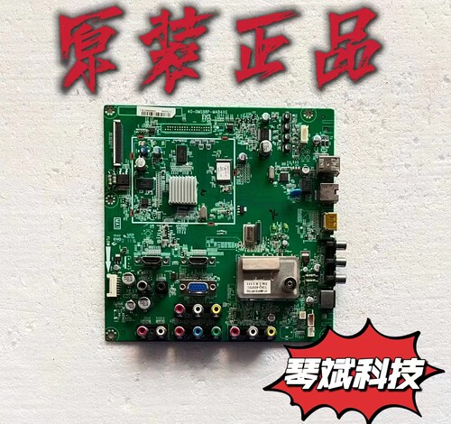 适用于TCL P50P620-3D等离子主板 40-0MS98P-MAB4XG屏S50HW-YD13