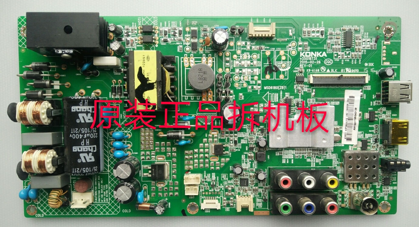 原装康佳LED40F3800CF主板35019731屏72000438YT V0实物图测试好