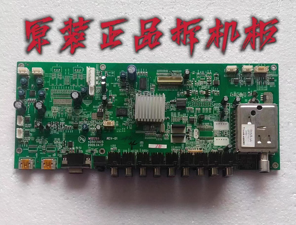 原装康佳LC40GS60DC液晶主板MSD289 35013925配屏LTA400HA07测好