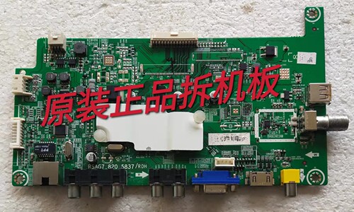 原装海信LED39S30 主板RSAG7.820.5837屏HD390DH-E51 实物图 测好