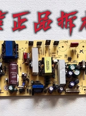 原装创维37S16IW 37L05HR电源板168P-P37ALK-00 5800-P37ALK-0000