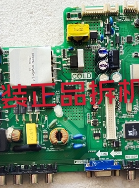 原装TCL L42F3303B液晶电视主板TP.VST69D.PB772屏LVF420CM0T测好