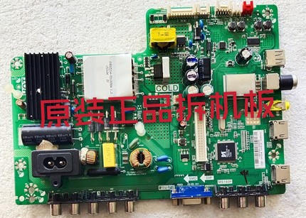 原装TCL L42F3303B液晶电视主板TP.VST69D.PB772屏LVF420CM0T测好