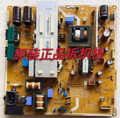 原装长虹3D60C4000i等离子电源板P60QF-DSM PSPF371503A实物 测好