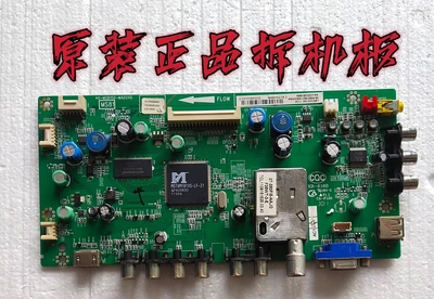 原装乐华 LED32C700 主板 40-MS81S0-MAD2XG 屏 LTA320AN01测试好