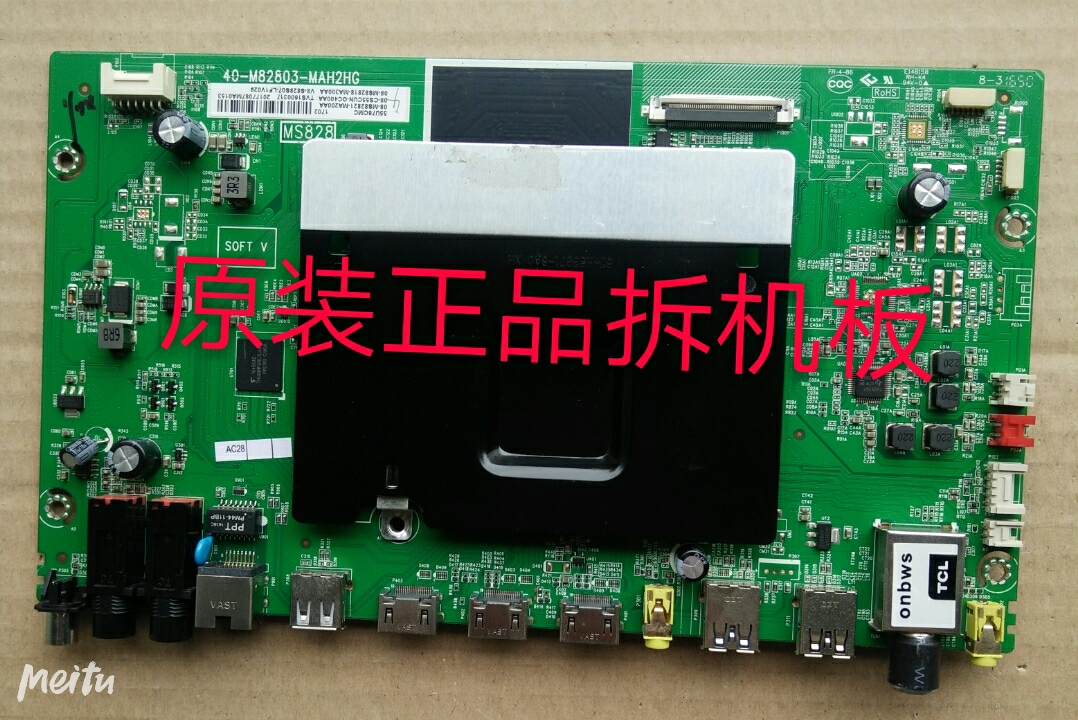 原装TCL L50P1-UD主板40-M82803-MAH2HG屏LVU500NDIL AD9W02测好