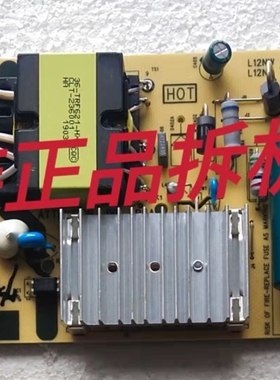 原装乐华55U1/55F6电源板40-L12NW4-PWC1CG08-L12NHA2-PW200AB