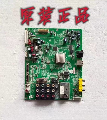 原装创维32L05HR 主板 5800-A8M600-0020配屏LK315T3LA31现货测好