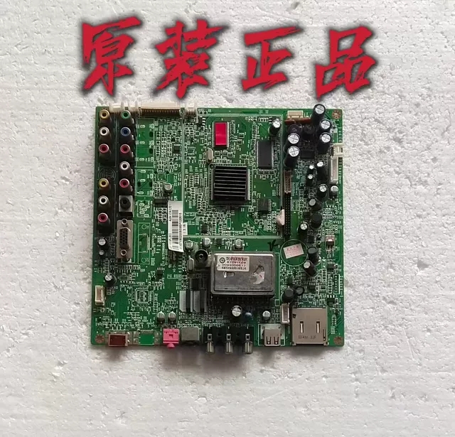 原装海尔LU32R3液晶电视主板0091801237D配屏T315XW03 测试好现货