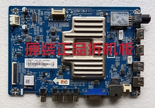 H已測好 長虹55U1液晶主板JUC7.820.00184524配屏C550U16 原裝