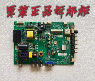 原装TCL L32F1560BN主板TP.M18VG.P78配屏LVW320CSD0 E9 V3 测好