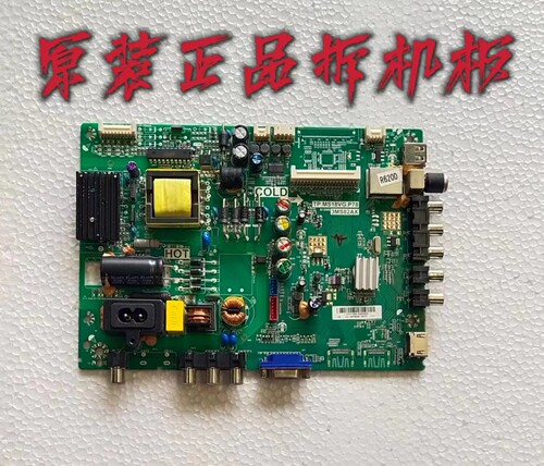 原装TCL L32F1560BN主板TP.M18VG.P78配屏LVW320CSD0 E9 V3 测好