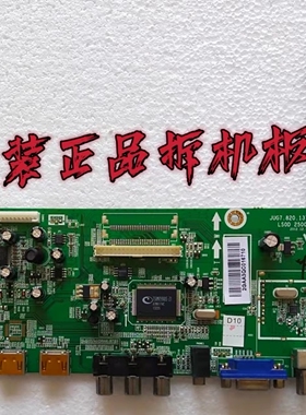 原装熊猫LE42C33 42C35 42C32主板JUG7.820.1376配屏M420F13-E1-L