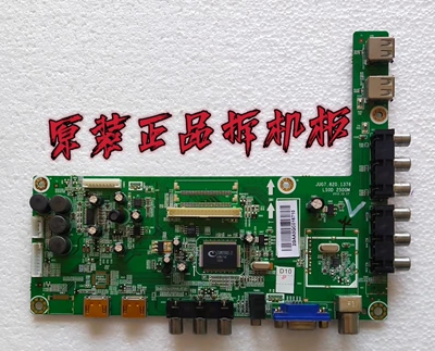 原装熊猫LE42C33 42C35 42C32主板JUG7.820.1376配屏M420F13-E1-L