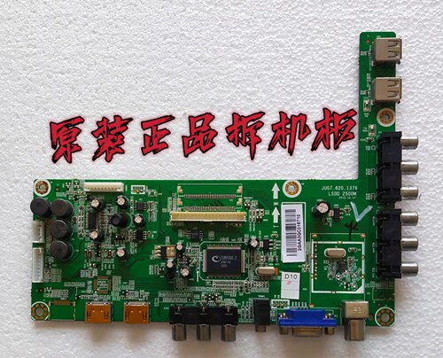 原装熊猫LE42C33 42C35 42C32主板JUG7.820.1376配屏M420F13-E1-L