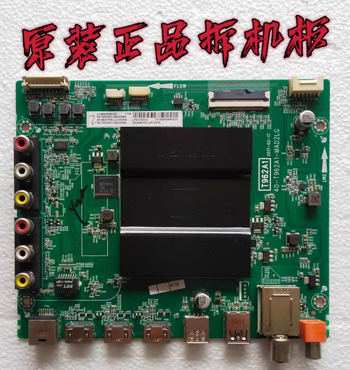 原装TCL D55A630U主板40-T962A1-MAD2LG屏LVU550ND1L CD9W013测好