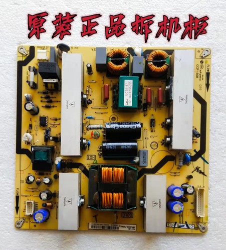 原装TCL L37V10BE 37F11/32M90电源板40-PL3222-PWB1XG现货测试好