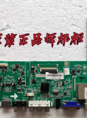 原装长虹LED42B1000C主板JUC7.820.00064337配屏M420F12-E1-A测好