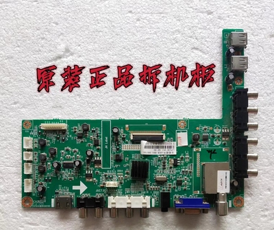 原装长虹LED42B1000C主板JUC7.820.00064337配屏M420F12-E2-A测好