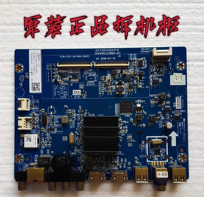 原装长虹55D4P液晶电视主板JUC7.820.00243712配屏 C550U19-E7-H
