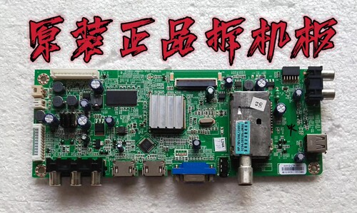 原装创维39E350E主板5800-A8M410-1P20N0屏 SDL390S1-S03B/T390HV