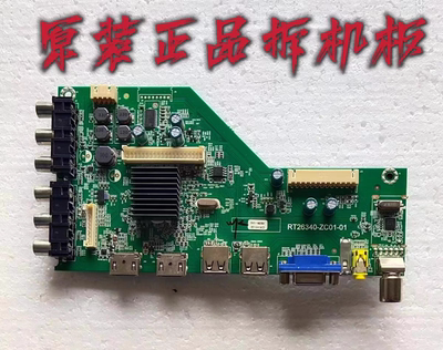 原装康佳LED40F1100C电视主板RT26340-ZC01-01屏V400HJ6-PE1 测好