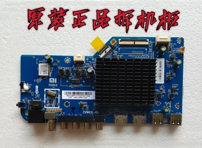 九成新原装红米L50R6-A液晶主板CV9631-KH配屏L50R6-A-HKC 测试好
