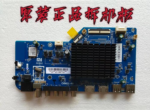 九成新原装红米L50R6-A液晶主板CV9631-KH配屏L50R6-A-HKC 测试好