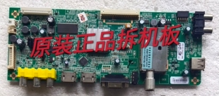 原装创维42E350E液晶主板5800-A8M410-1P40屏RDL420QF-D201测试好
