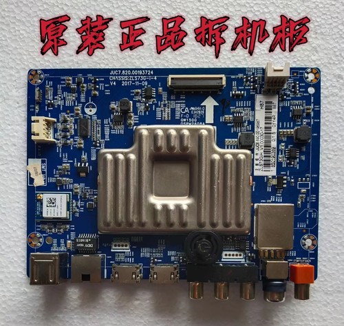 原装长虹55DS300 55T3主板JUC7.820.00193724屏C550U17-E3-H 测好
