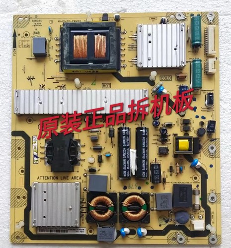 原装TCL -L46P21FBDE/ L42P11FBD电视电源板40-PE4210-PWM1XG测好
