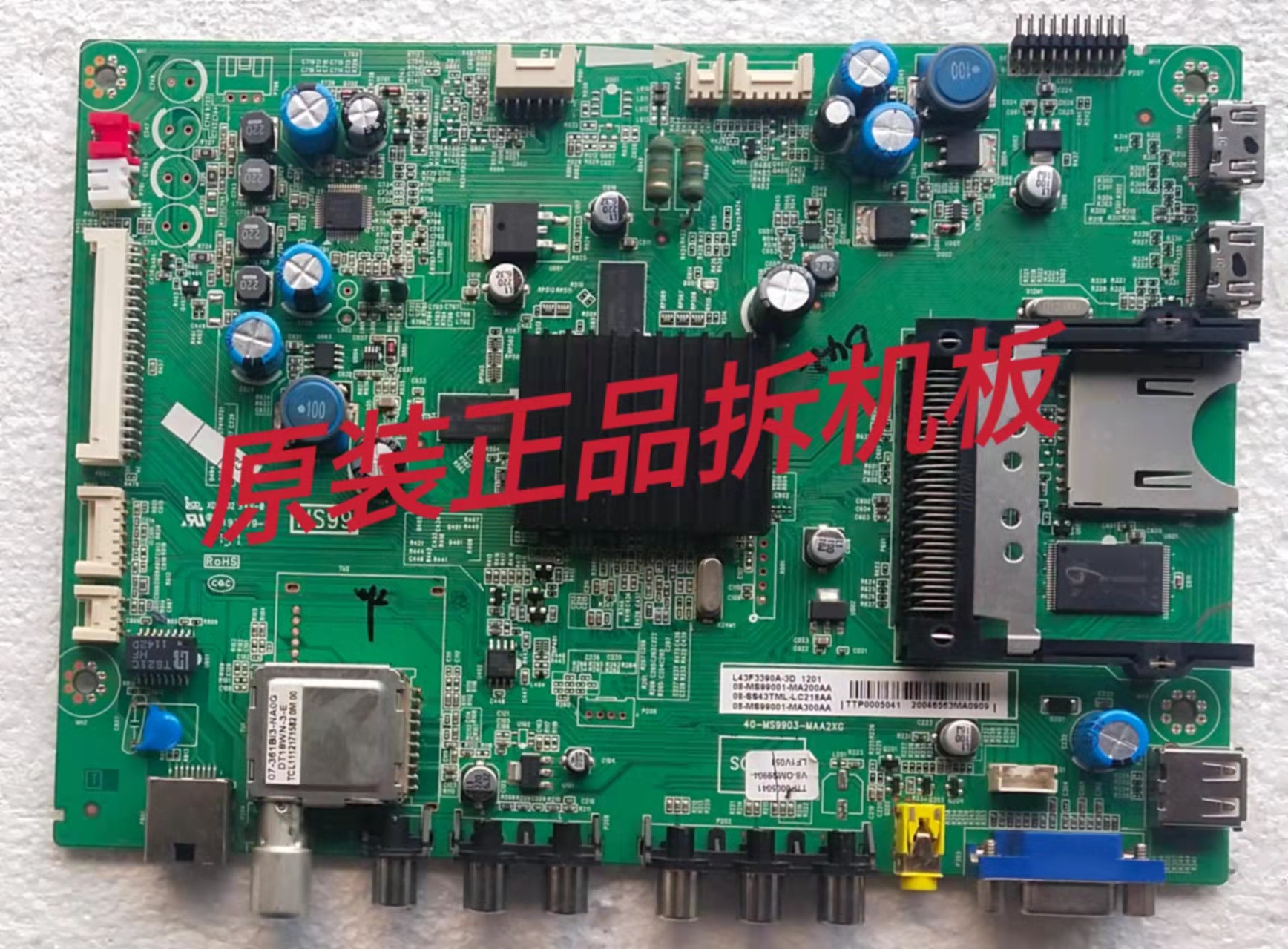 原装 TCL L43F3390A-3D主板40-MS99L0-MAA2XG配屏LVF430SSTM E19.