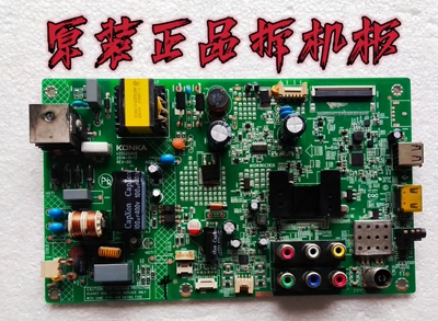 原装康佳LED32F1160CF电视主板35020406屏72000616YT 测试好 现货