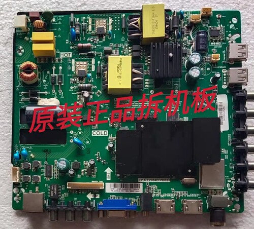 原装康佳LED42R90A主板TP.RT2984D.PB831配屏MD4203YT实物图 测好