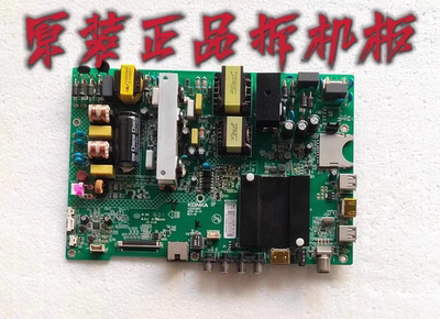 原装康佳LED55K35U液晶电视主板35021887屏72001176YT 测好 现货