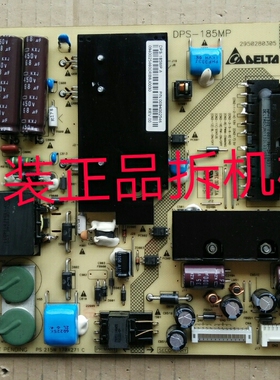 原装海尔LE46H300K电源板DPS-185MP实物图 测试完好 放心使用