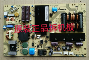 原装海尔LE46H300K电源板DPS-185MP实物图 测试完好 放心使用