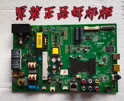 原装康佳LED42F3700NF/42G100主板 35018362 配屏72000342YT/383