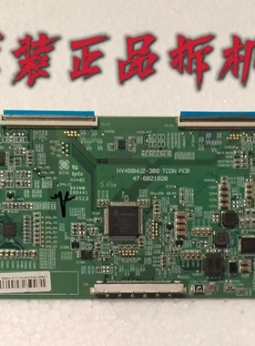 原装长虹48S1液晶电视逻辑板HV480WU2-300 TCON 47-6021020测试好
