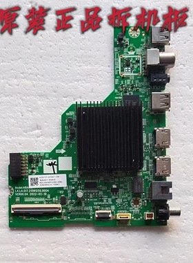原装创维55A3/A5主板LA.LA.017.21581250.0004屏RDL550WY HN0-006